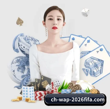 2026世界杯官方平台 APP 界面